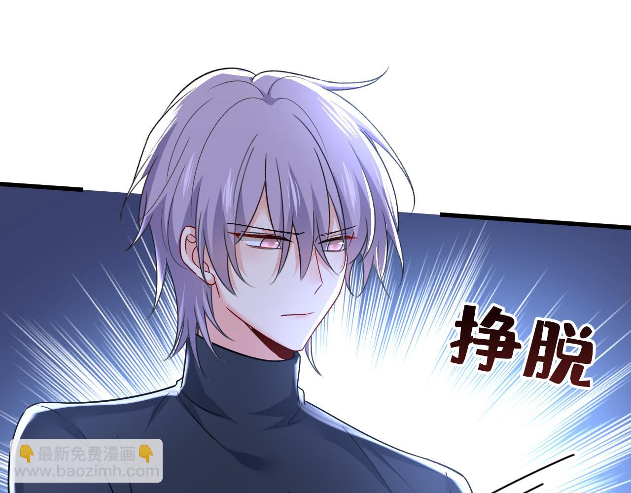第530话 怕我吃了你92