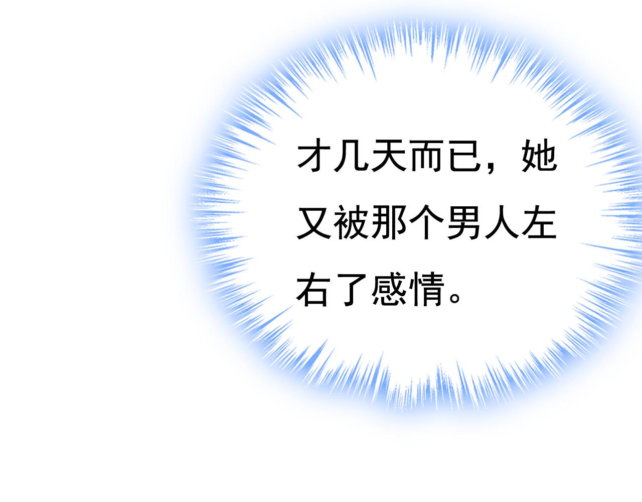 第530话 怕我吃了你94