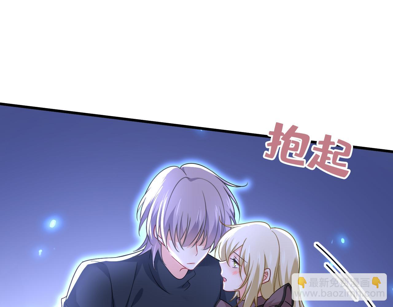 第530话 怕我吃了你97