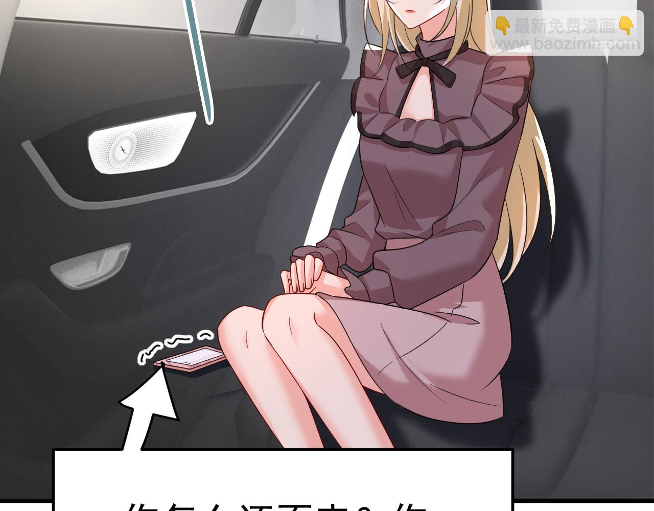 第531话 我不要喝水！104