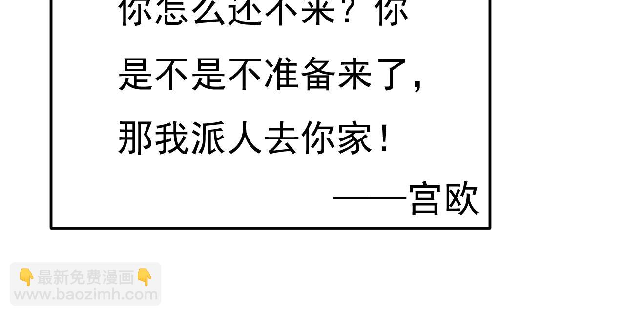 第531话 我不要喝水！105