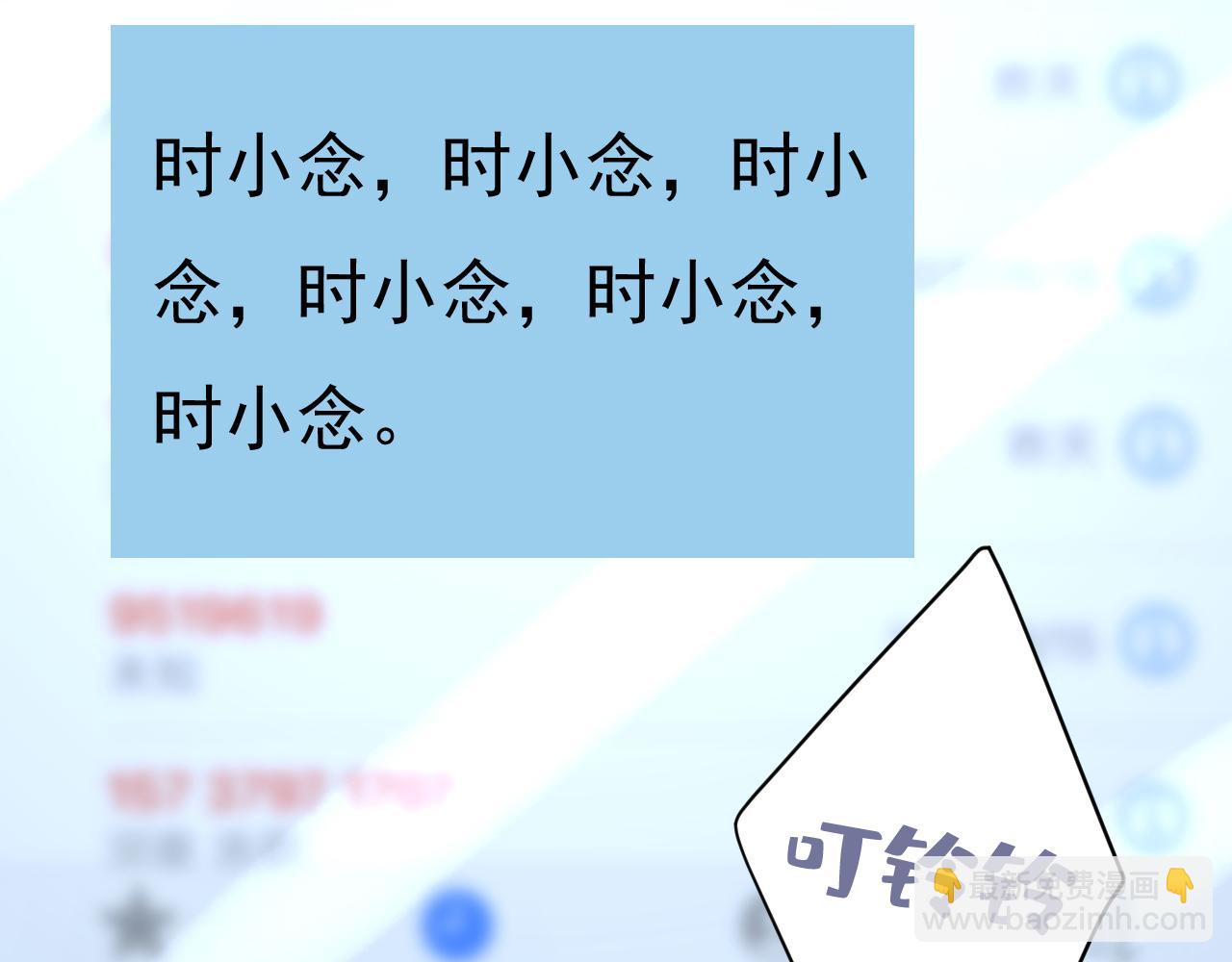 第531话 我不要喝水！109