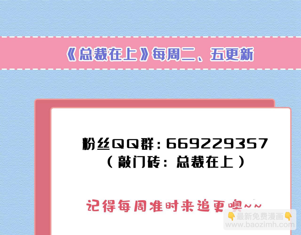 第531话 我不要喝水！119
