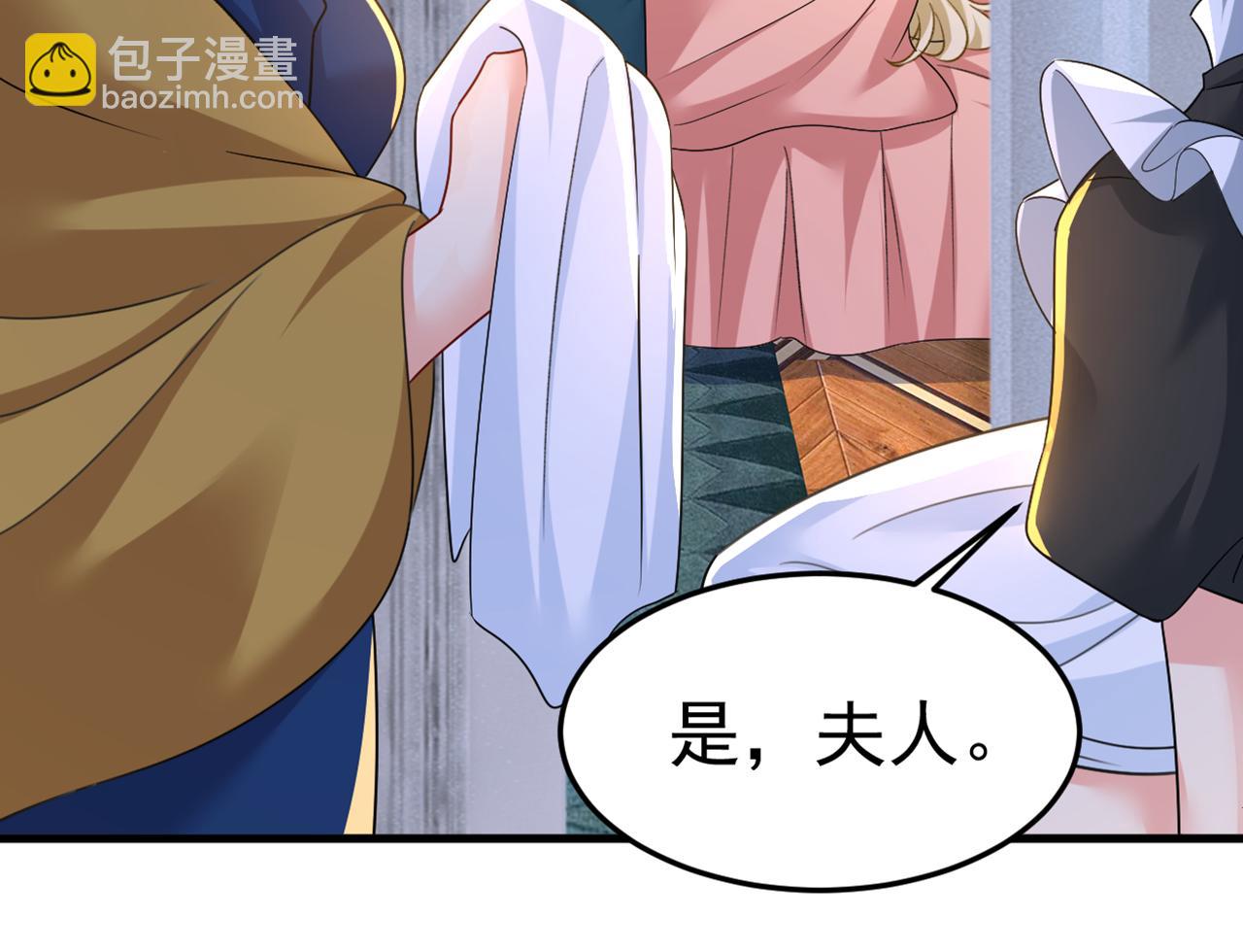 第531话 我不要喝水！25