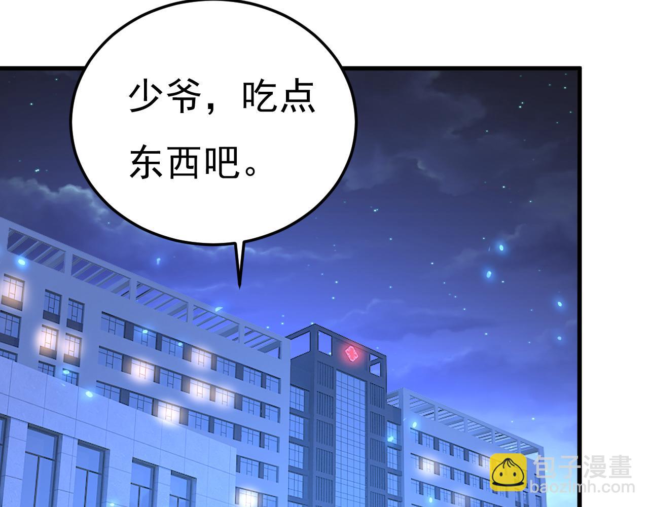 第531话 我不要喝水！27