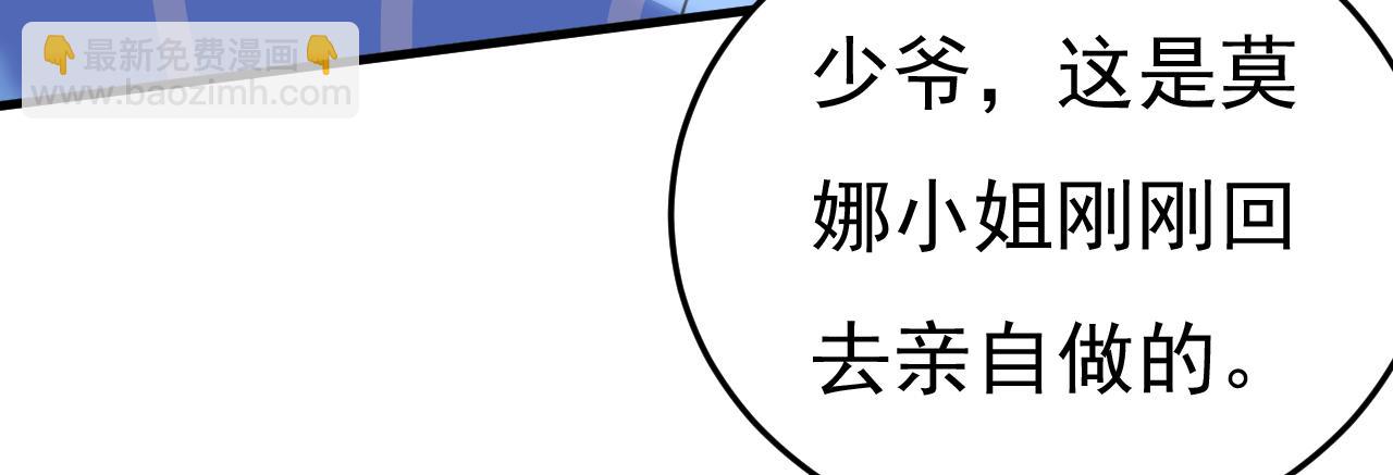 第531话 我不要喝水！31