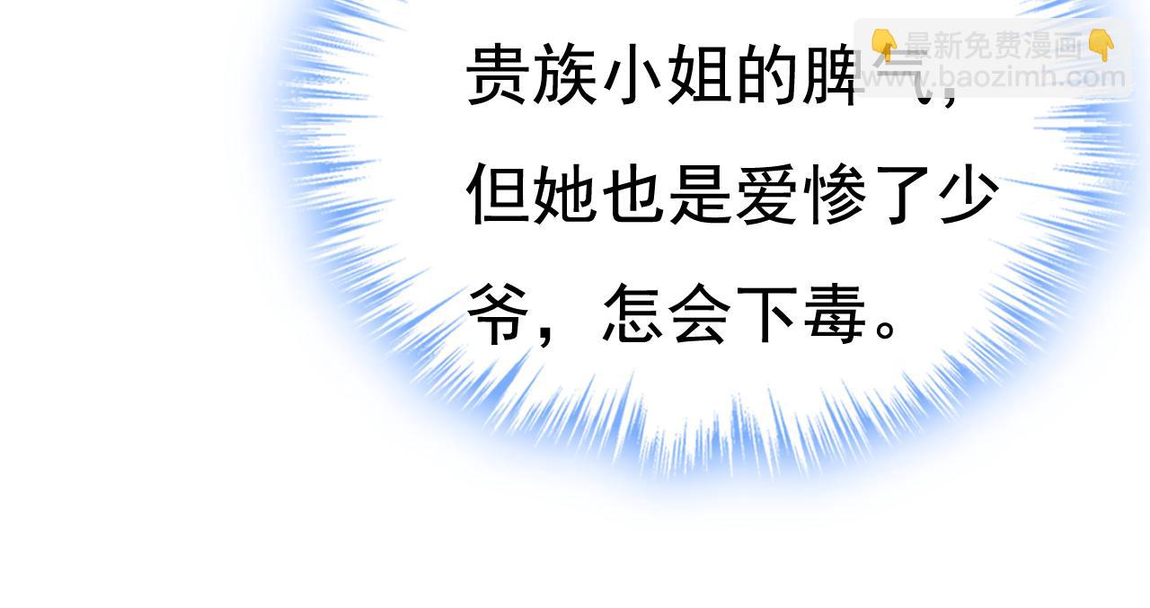 第531话 我不要喝水！34