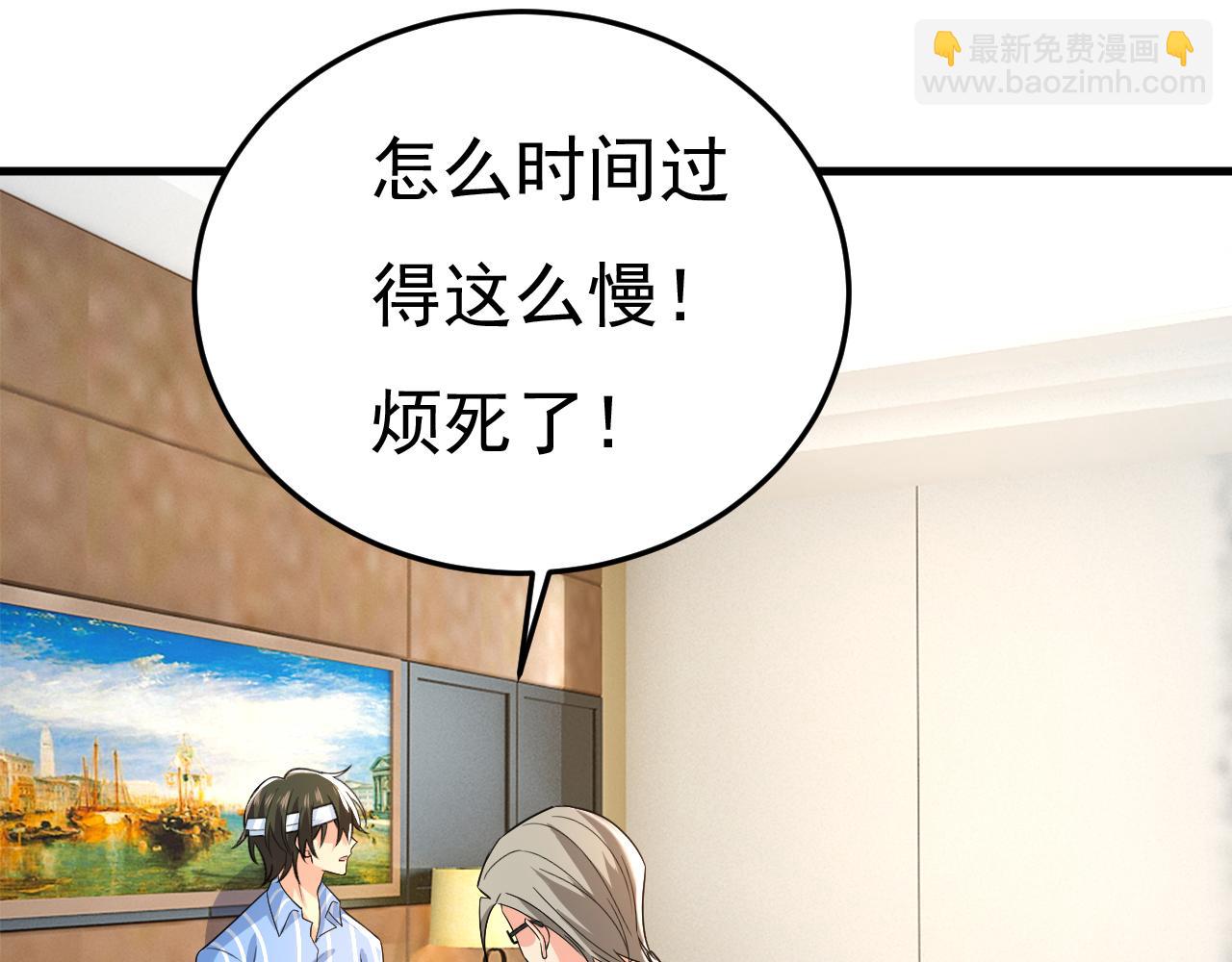 第531话 我不要喝水！35