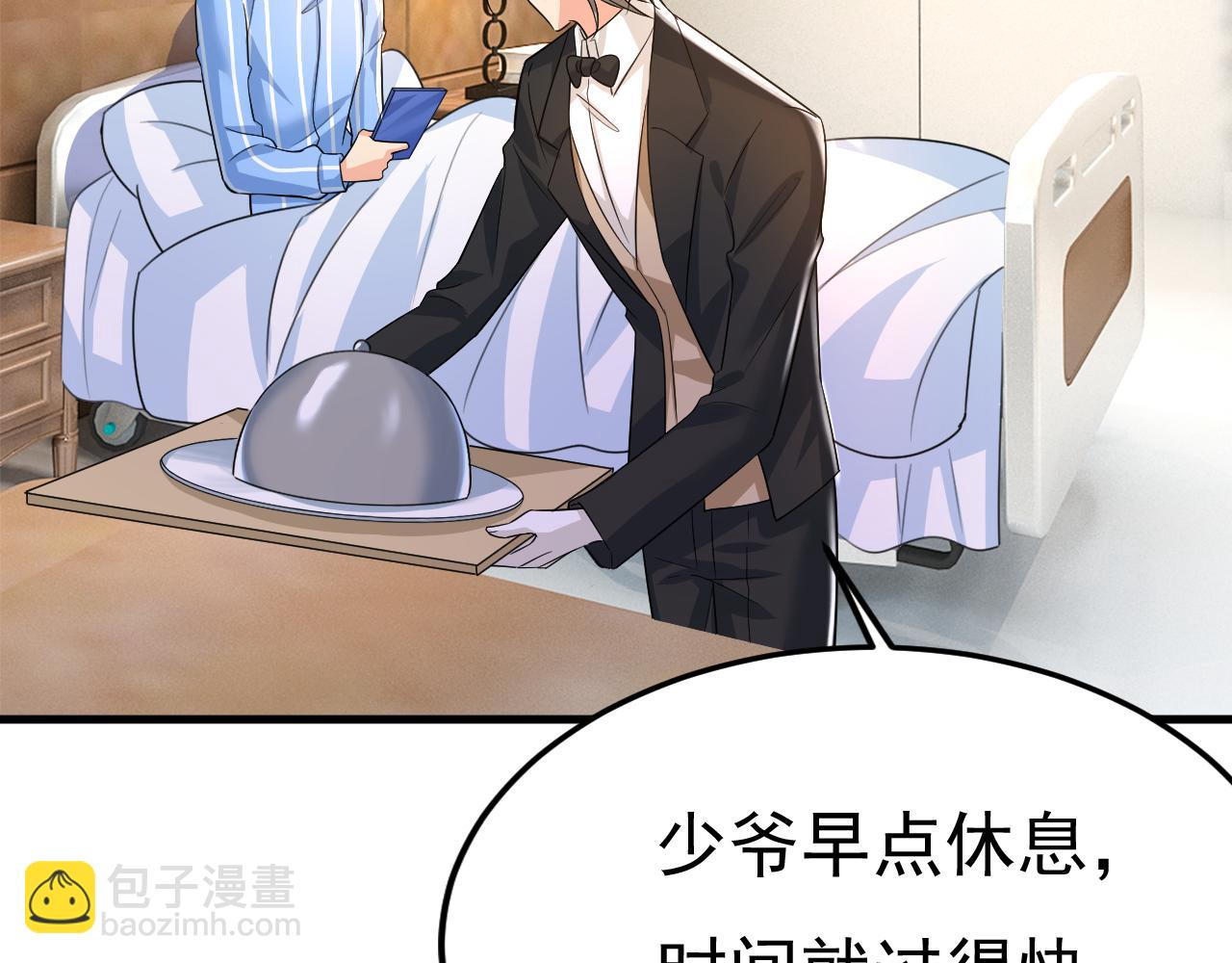 第531话 我不要喝水！36
