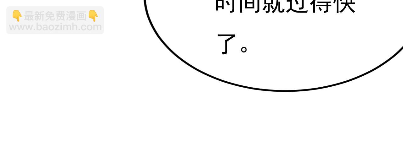 第531话 我不要喝水！37