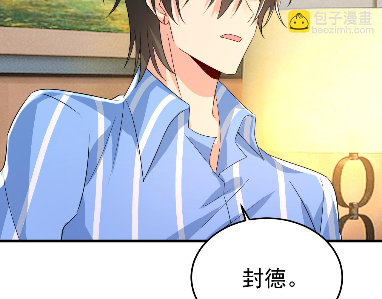第531话 我不要喝水！39