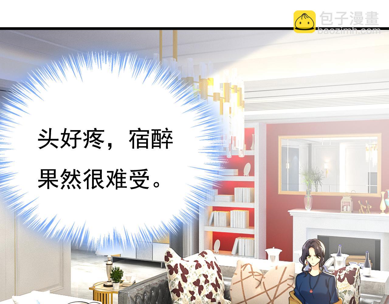 第531话 我不要喝水！49