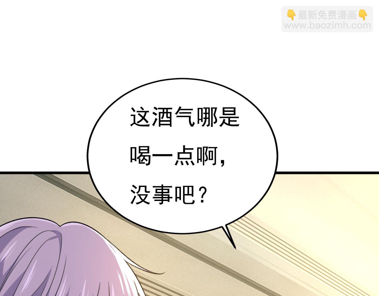 第531话 我不要喝水！5