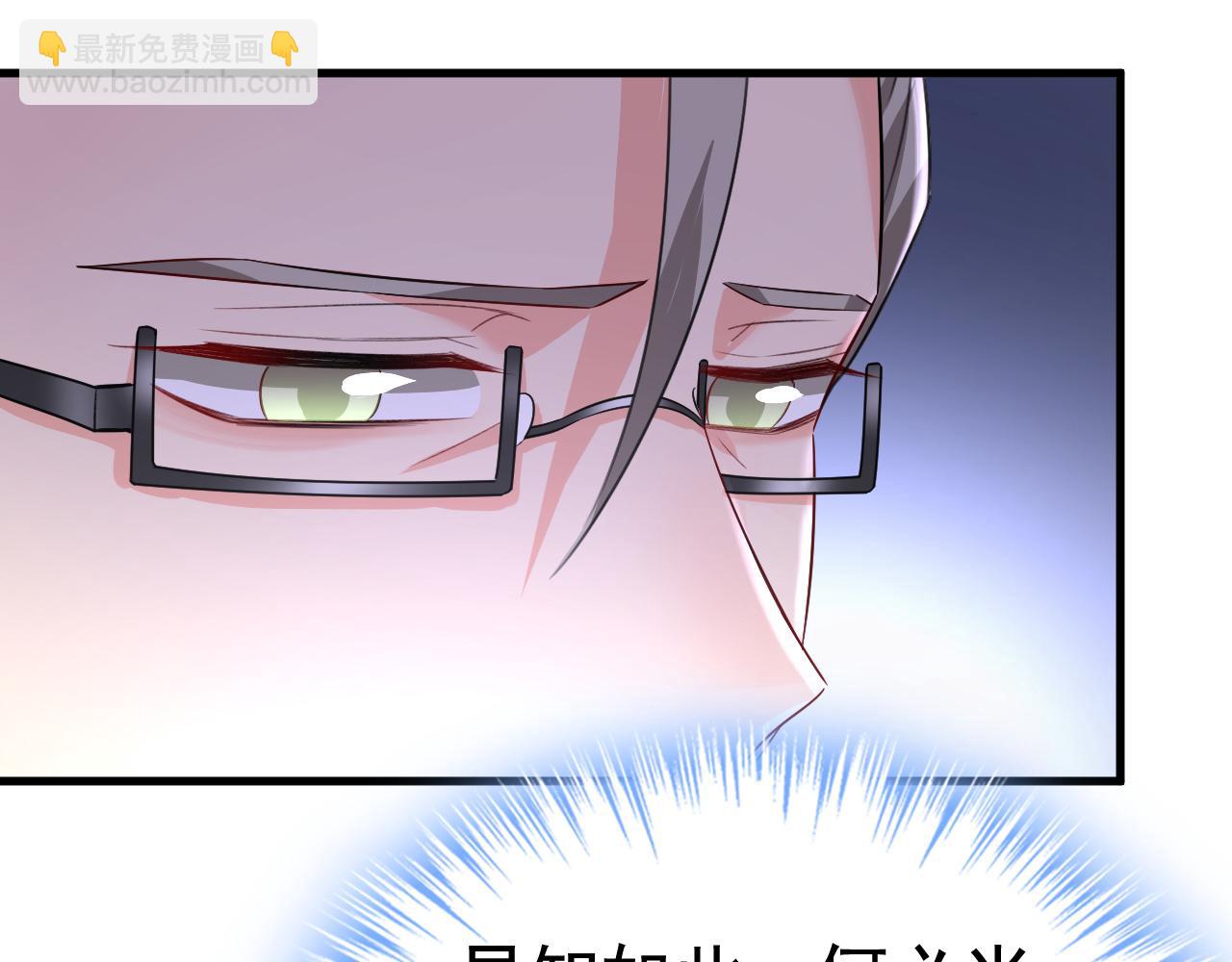 第531话 我不要喝水！50