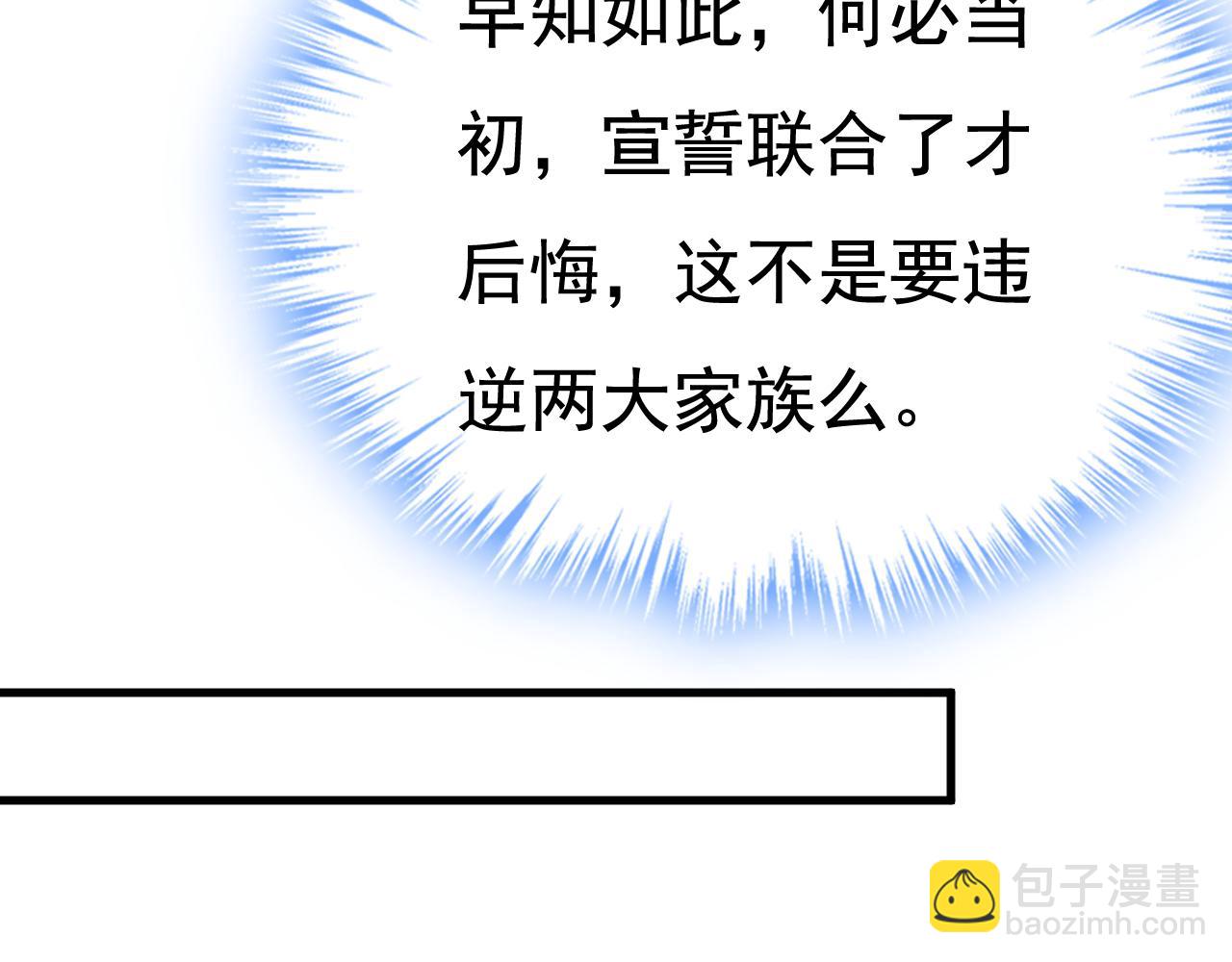 第531话 我不要喝水！51