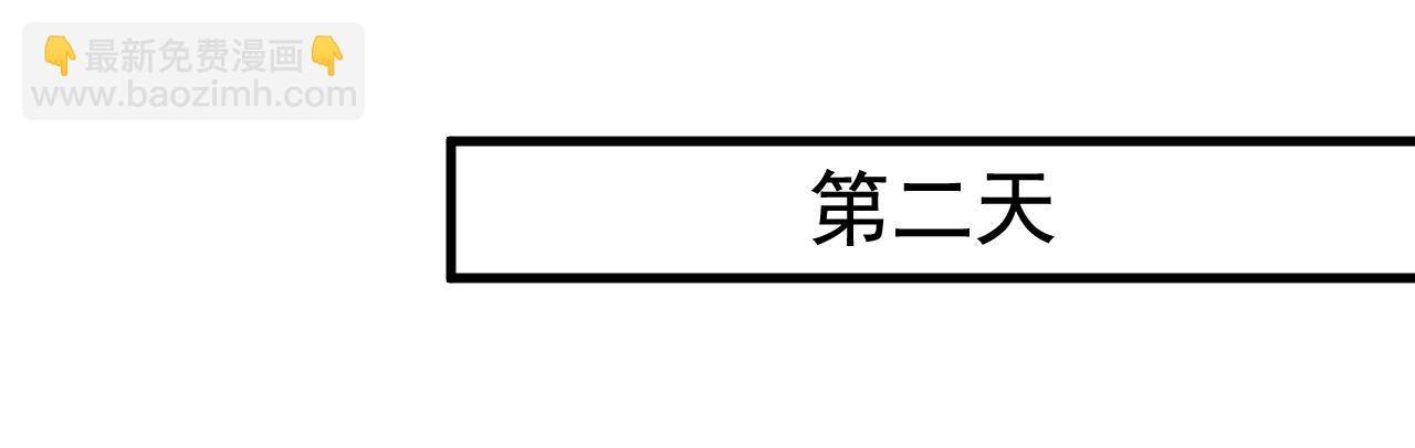 第531话 我不要喝水！52
