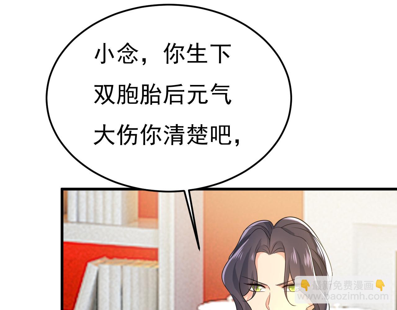 第531话 我不要喝水！56