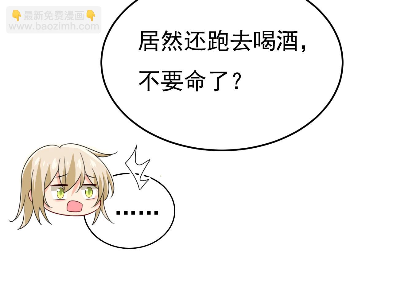 第531话 我不要喝水！58