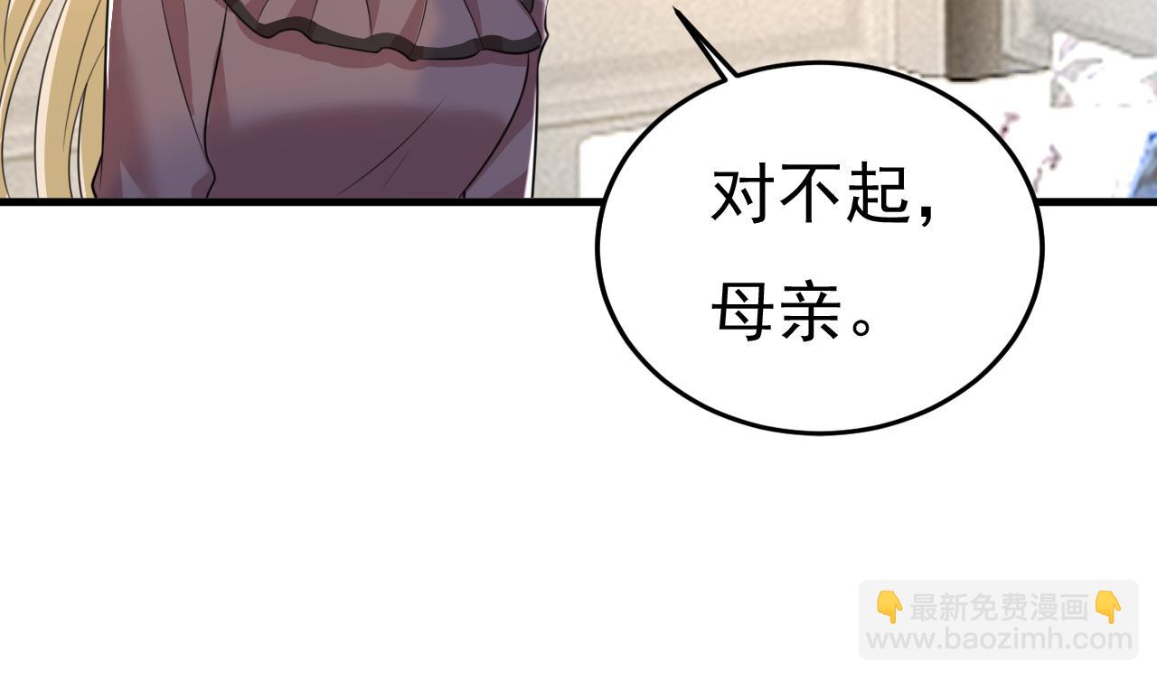 第531话 我不要喝水！61