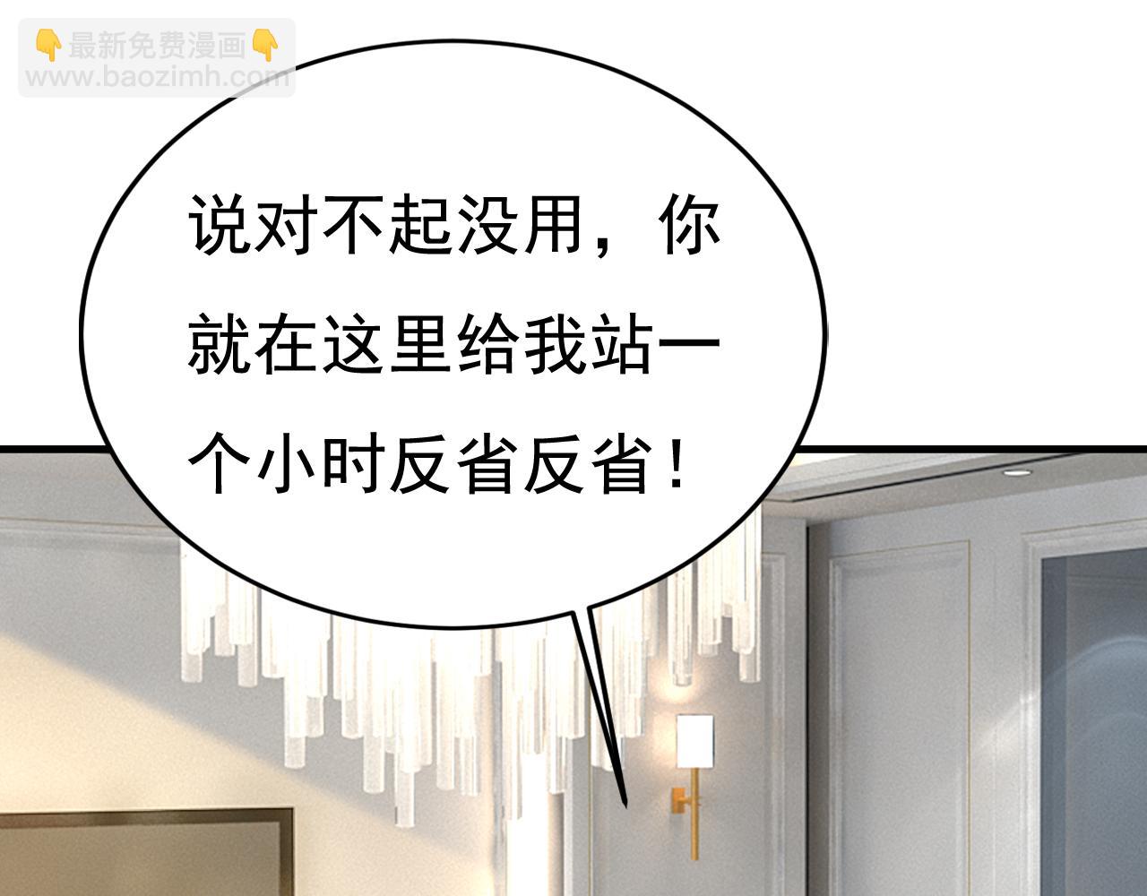 第531话 我不要喝水！62