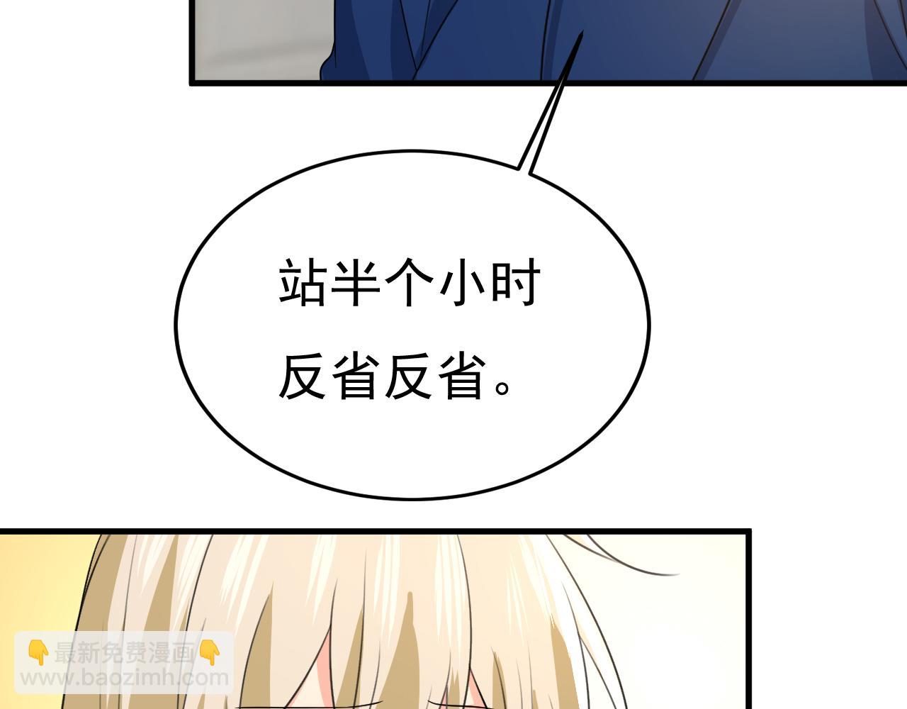 第531话 我不要喝水！67