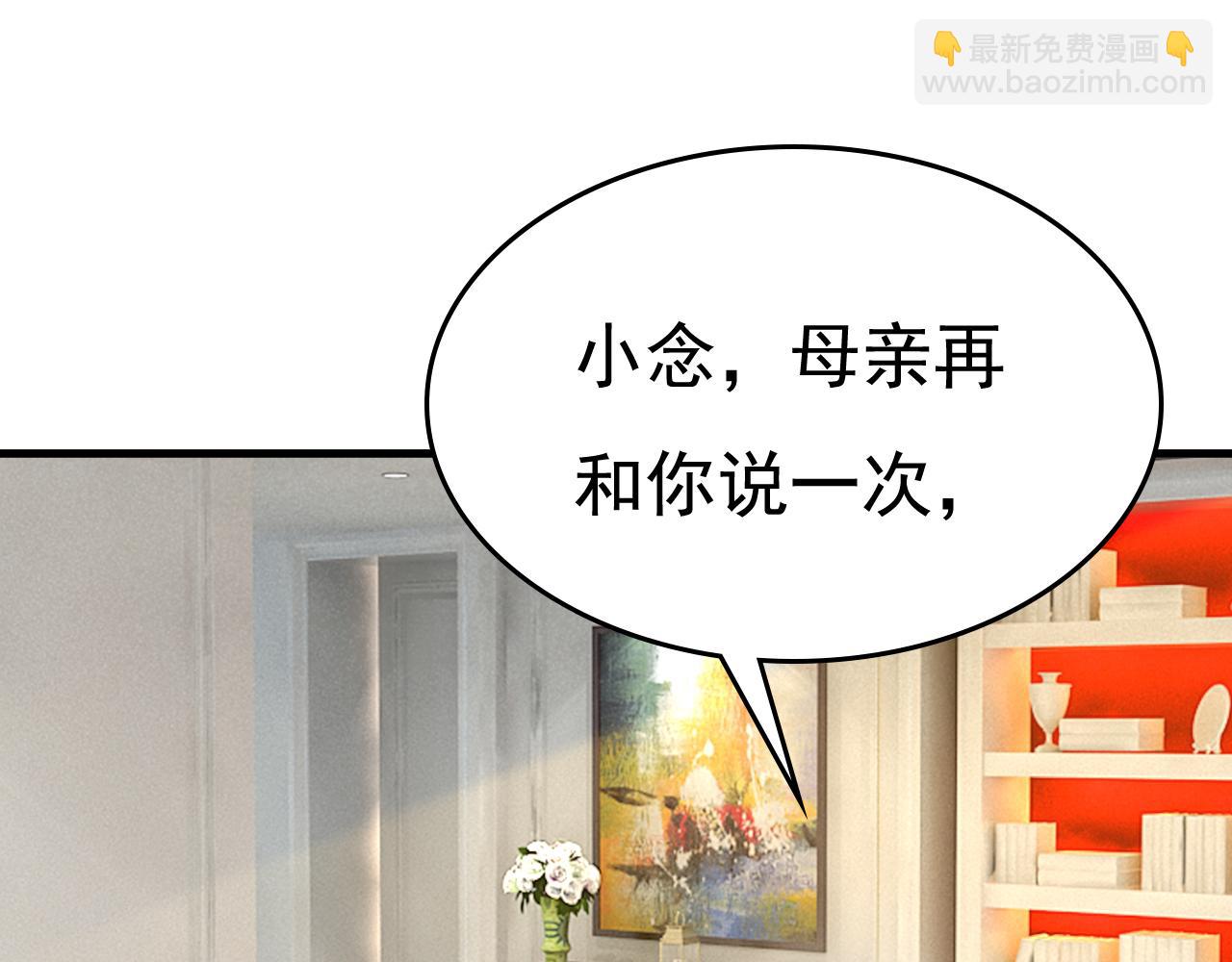 第531话 我不要喝水！70