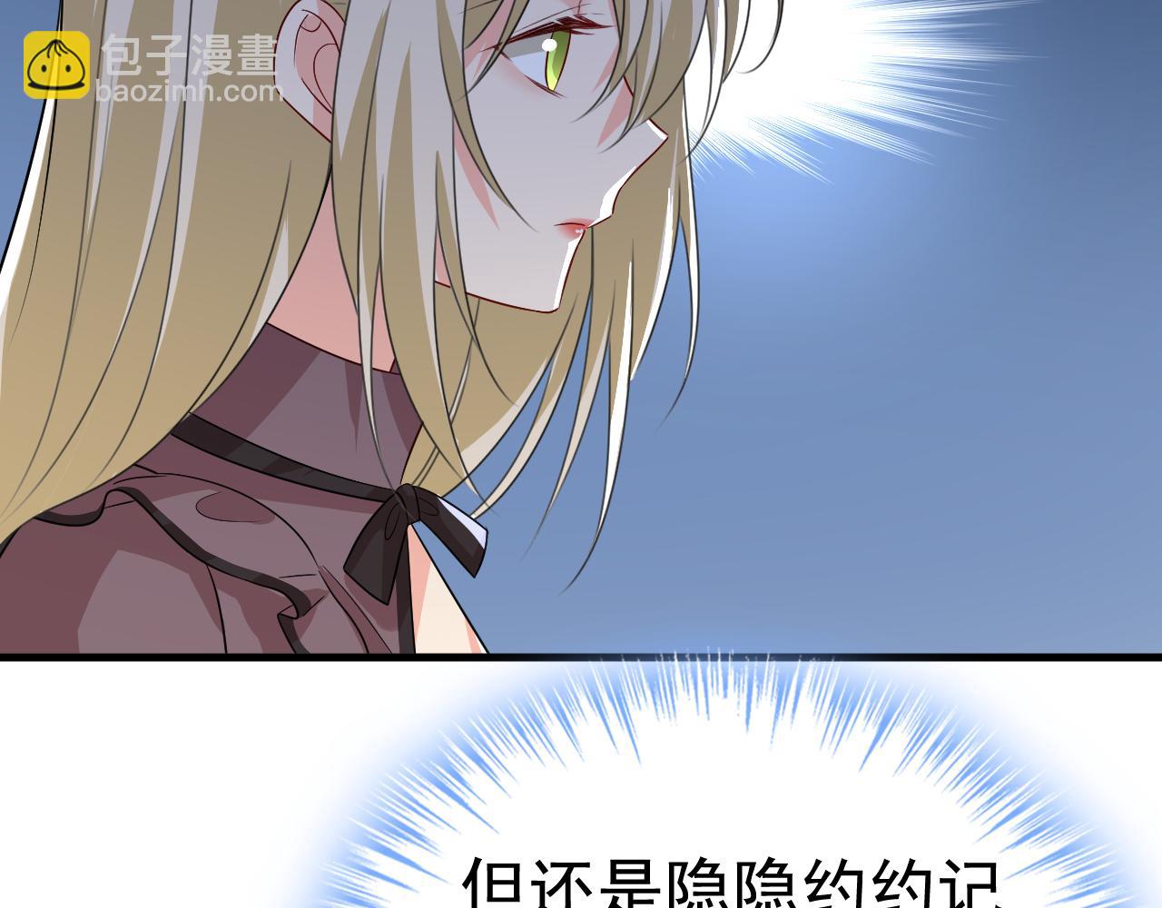第531话 我不要喝水！75