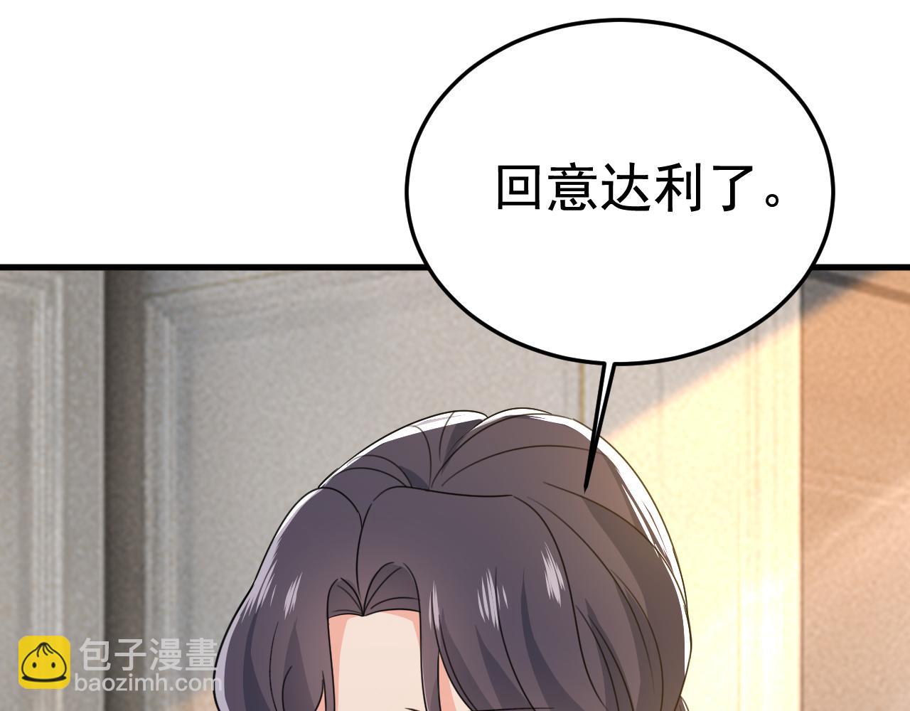 第531话 我不要喝水！78