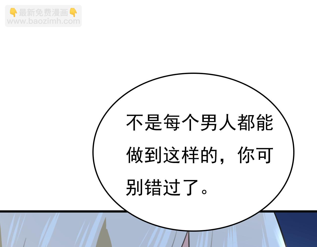 第531话 我不要喝水！86
