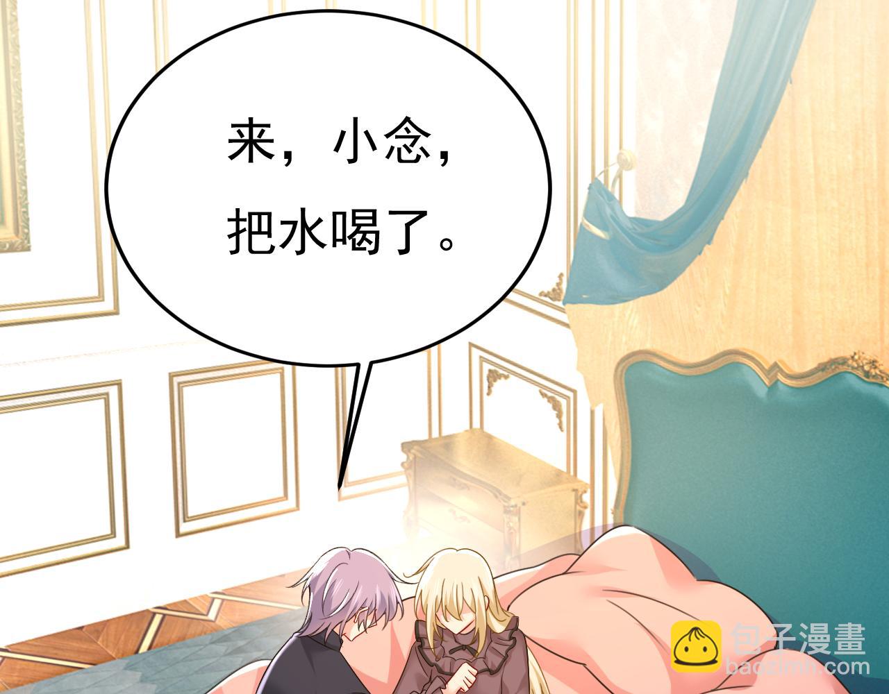 第531话 我不要喝水！9