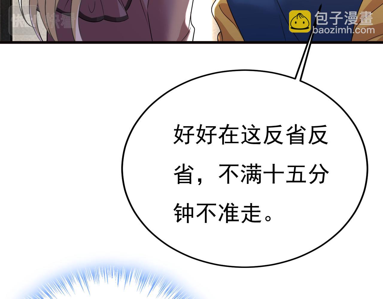 第531话 我不要喝水！91