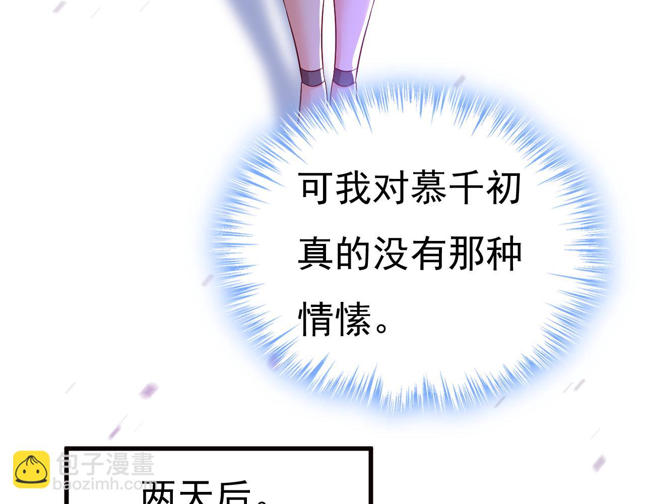 第531话 我不要喝水！96