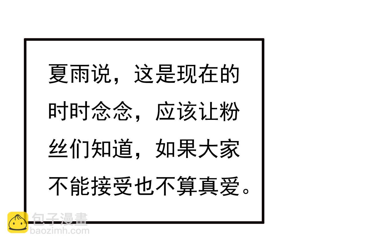 第531话 我不要喝水！98