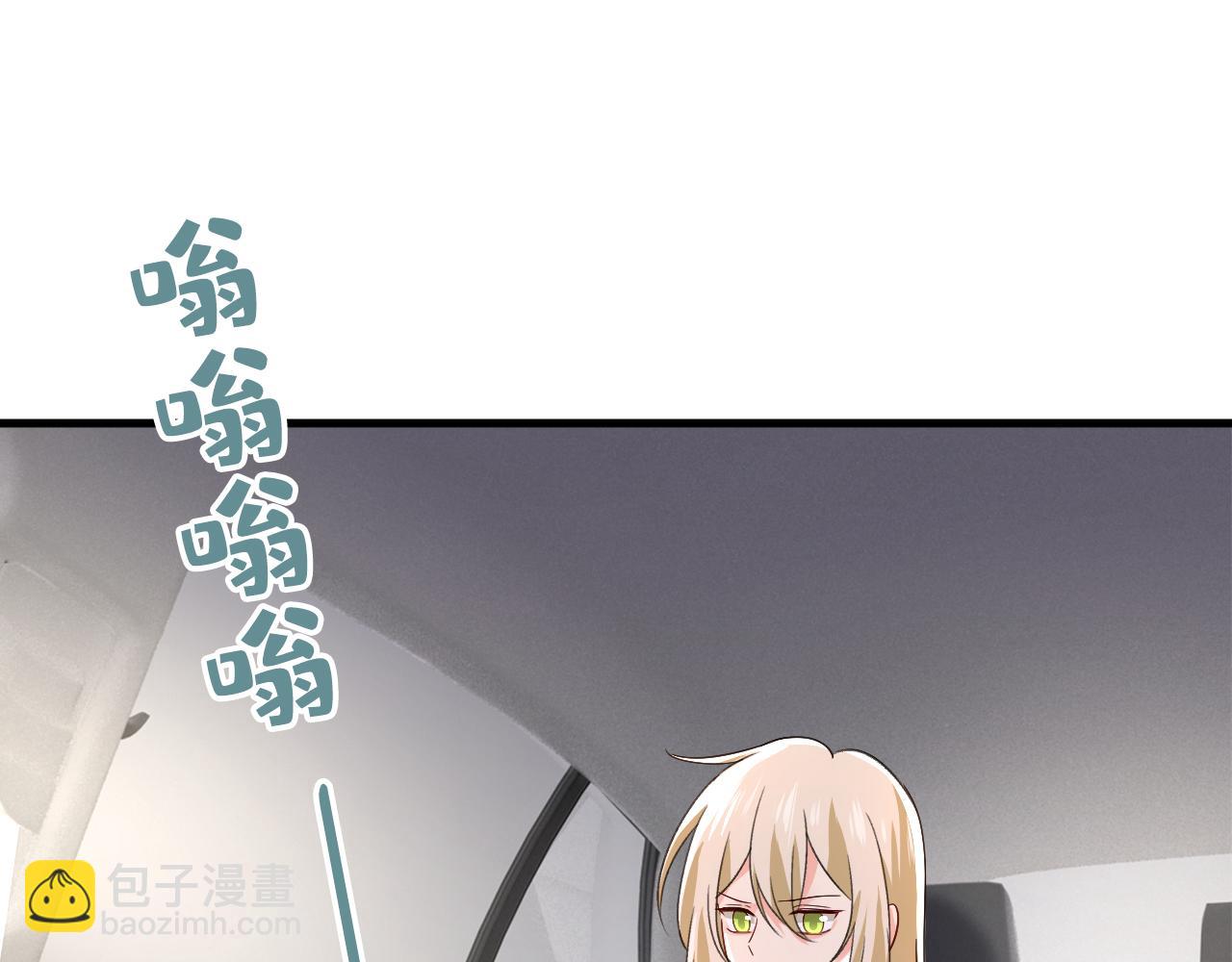 第531话 我不要喝水！99