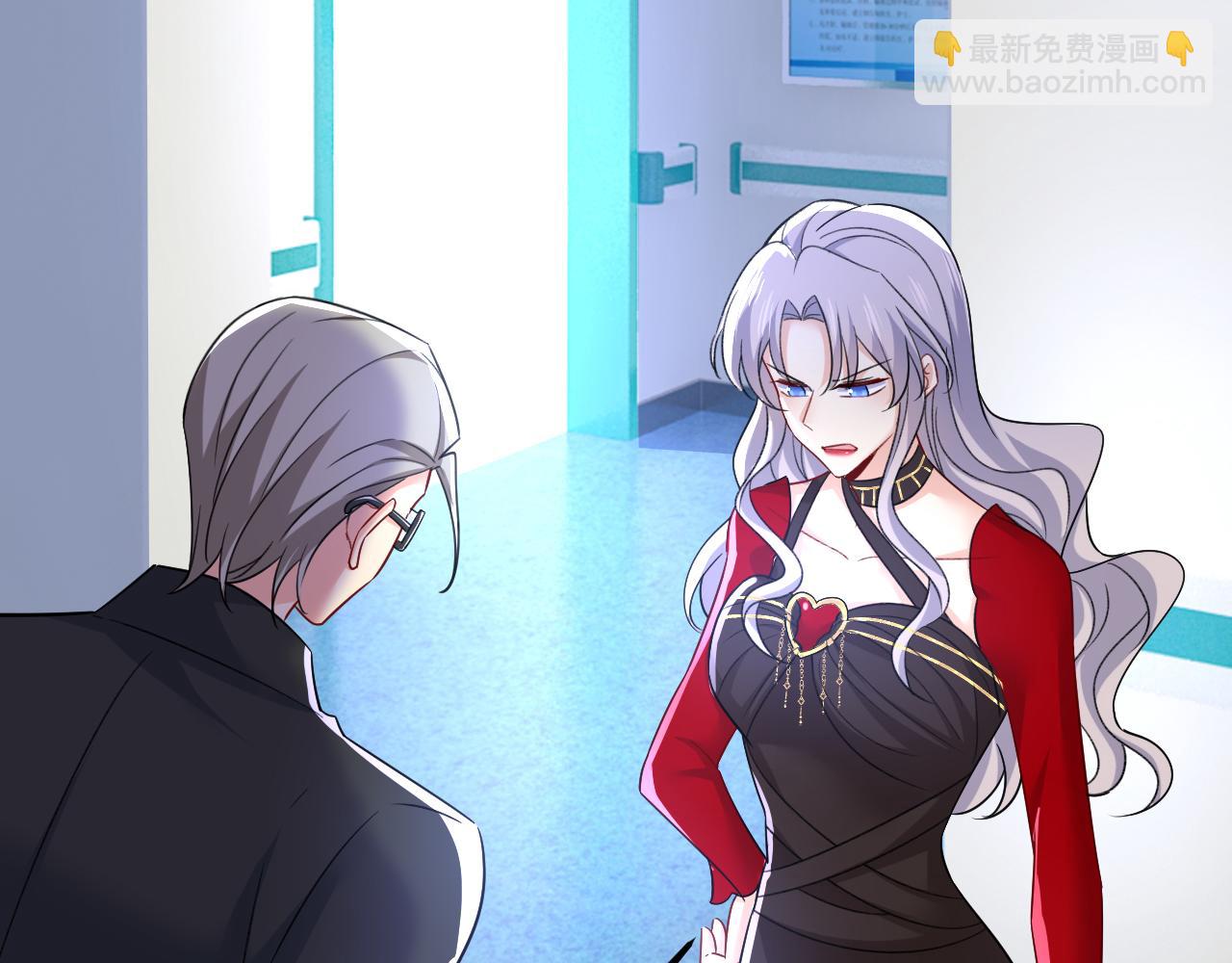 第532话 宫欧自残过？112