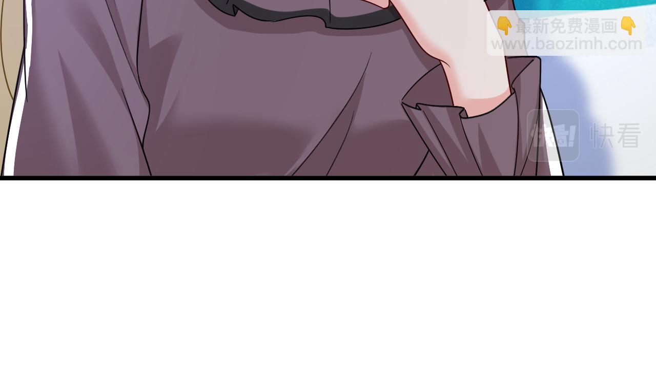 第532话 宫欧自残过？116