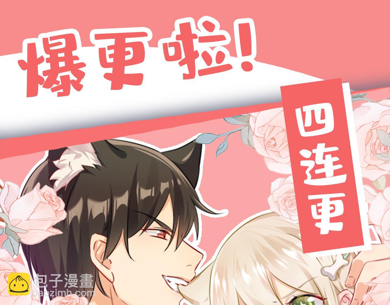 第532话 宫欧自残过？117