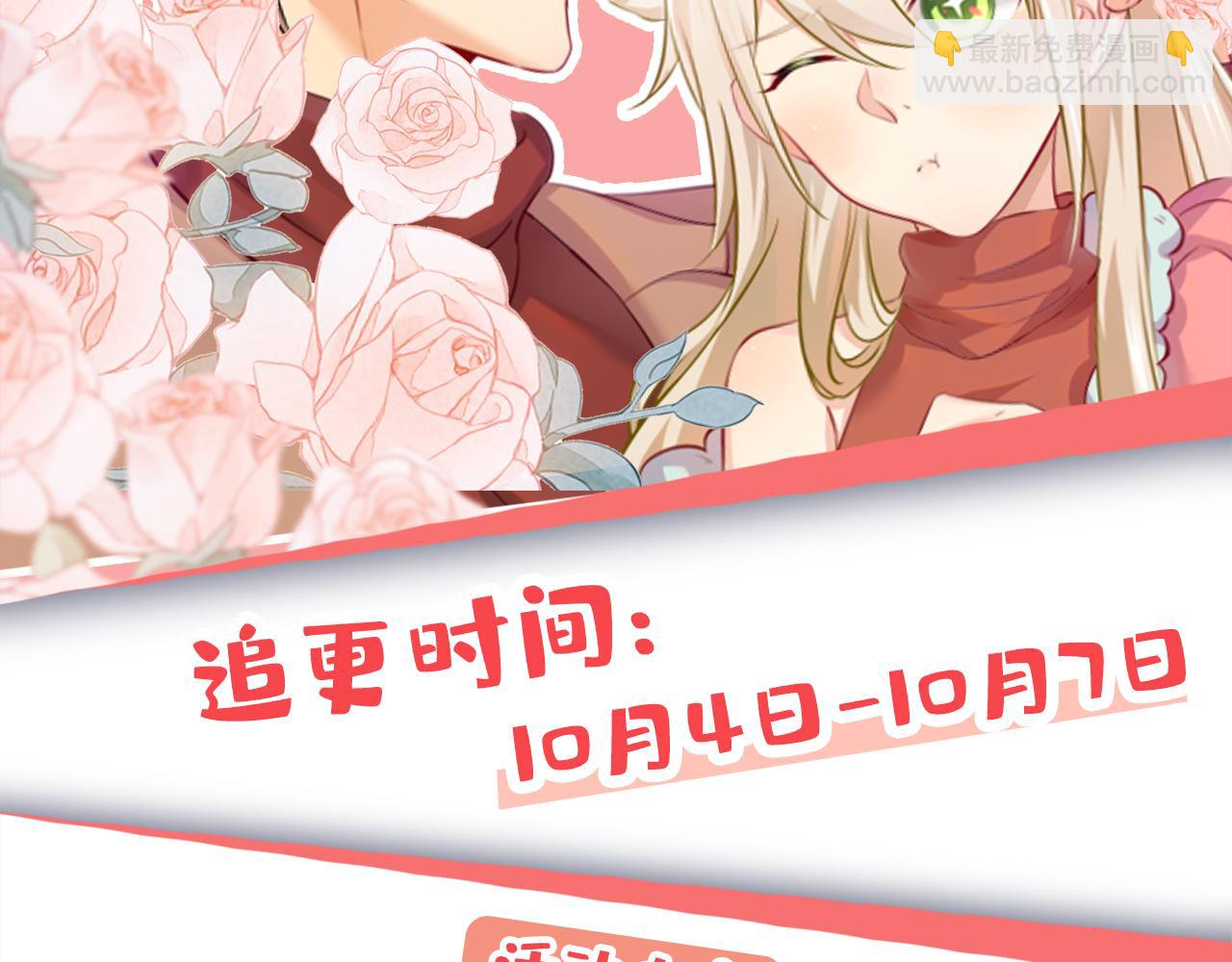第532话 宫欧自残过？118