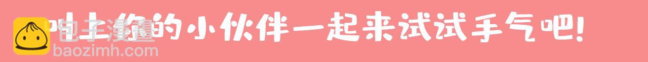 第532话 宫欧自残过？120