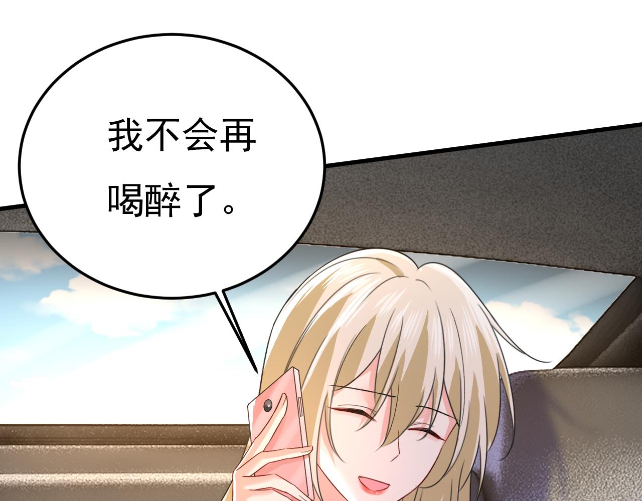 第532话 宫欧自残过？15