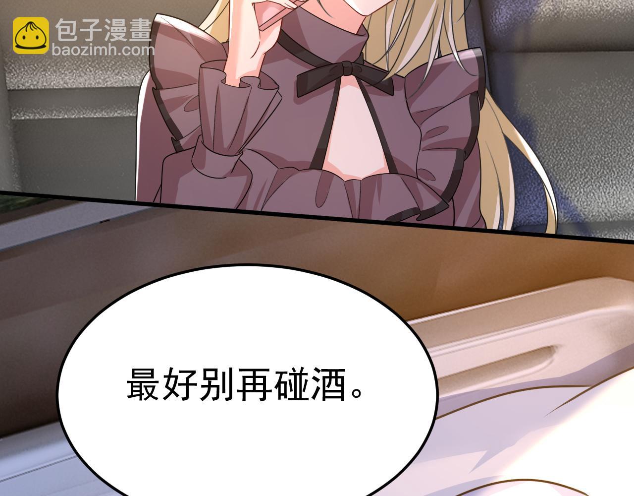 第532话 宫欧自残过？16