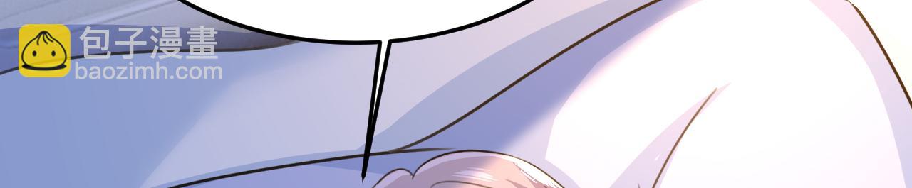 第532话 宫欧自残过？17