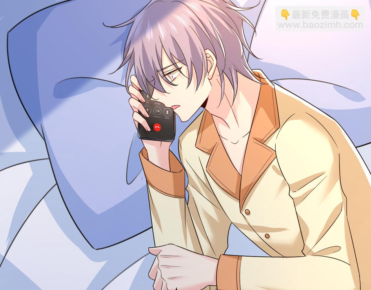 第532话 宫欧自残过？18