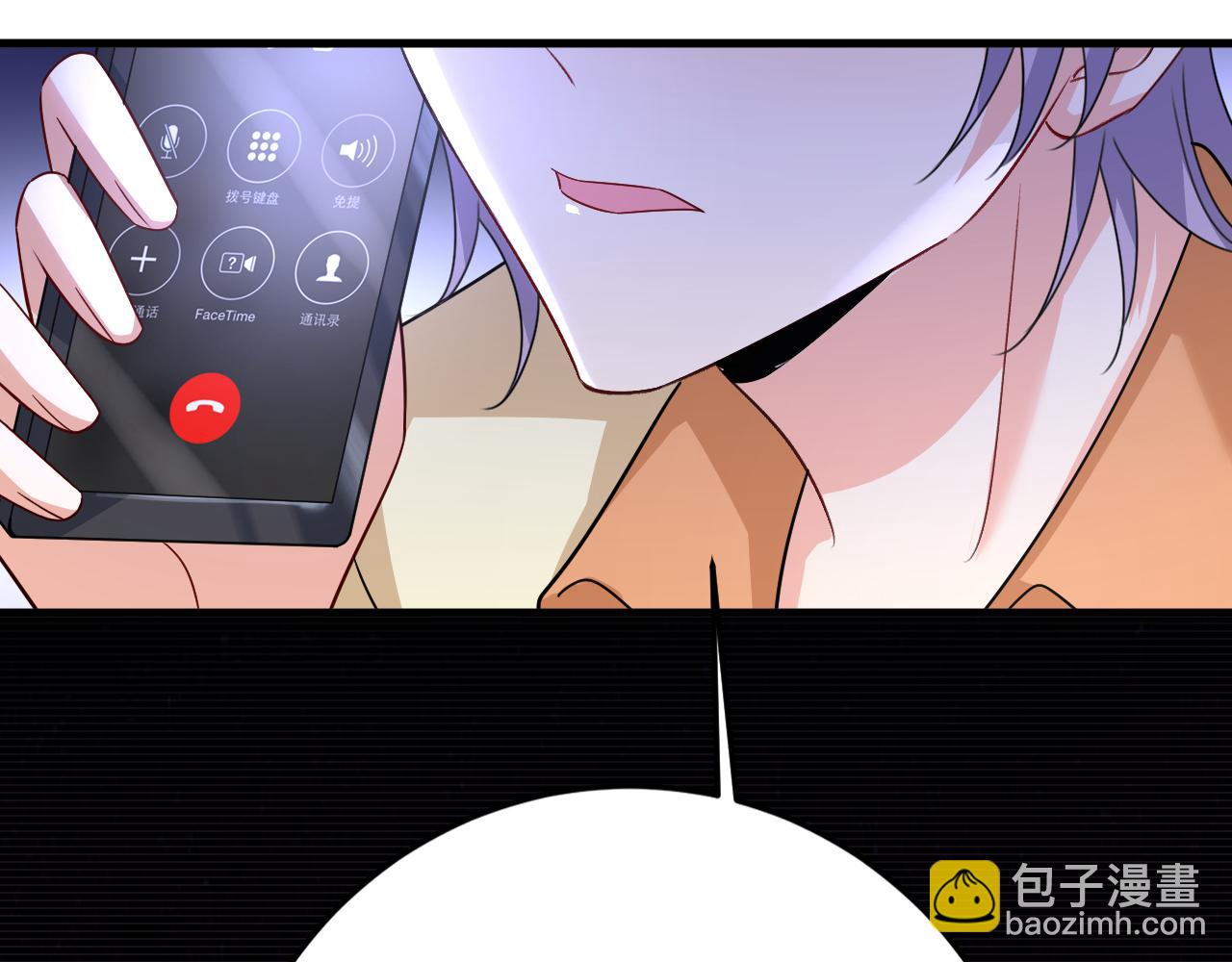 第532话 宫欧自残过？23