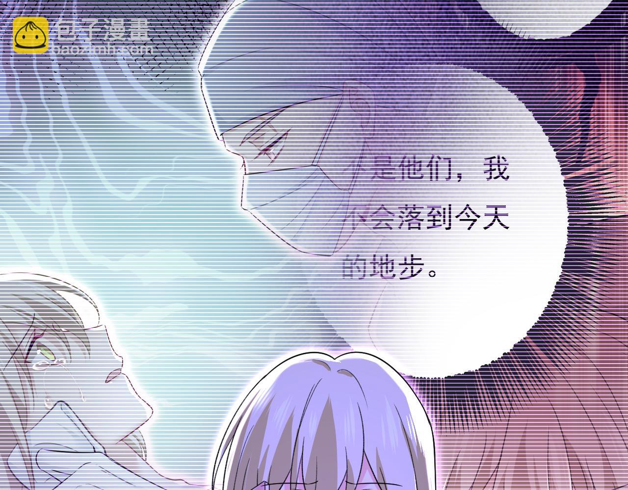 第532话 宫欧自残过？26