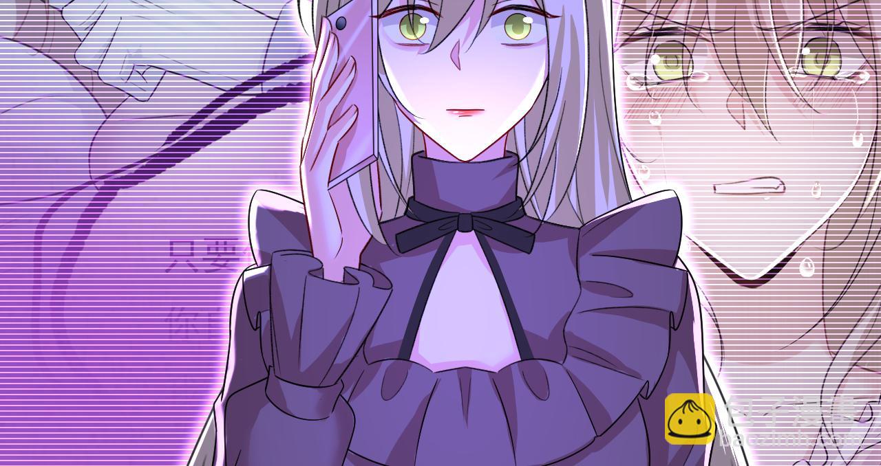 第532话 宫欧自残过？27