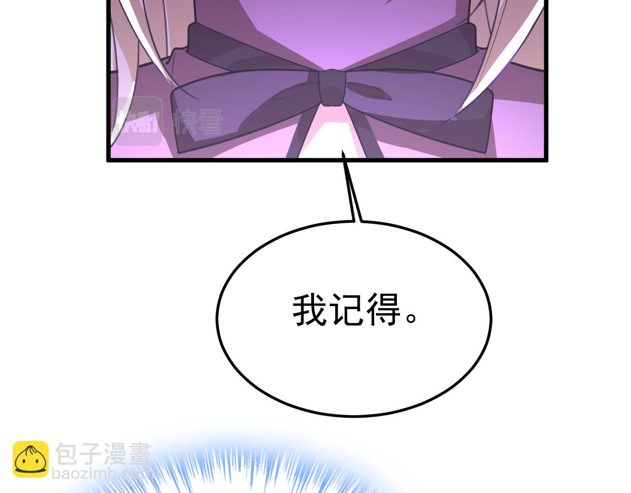 第532话 宫欧自残过？29