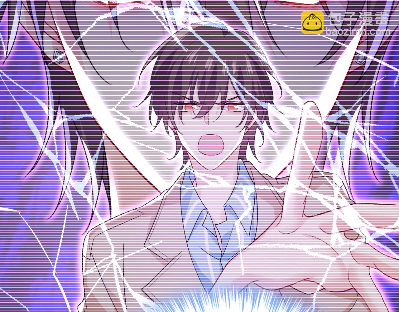 第532话 宫欧自残过？32