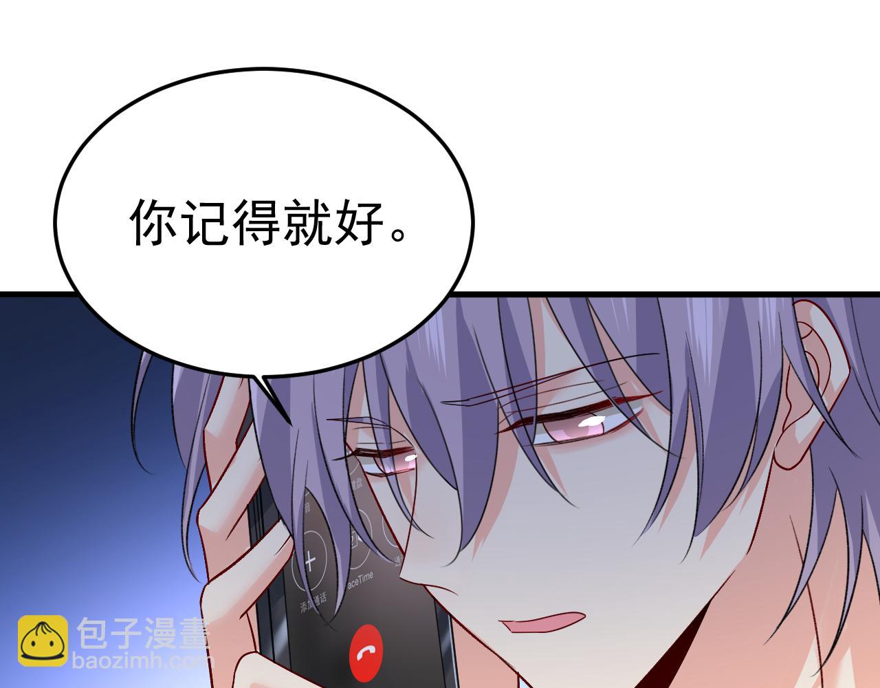 第532话 宫欧自残过？34