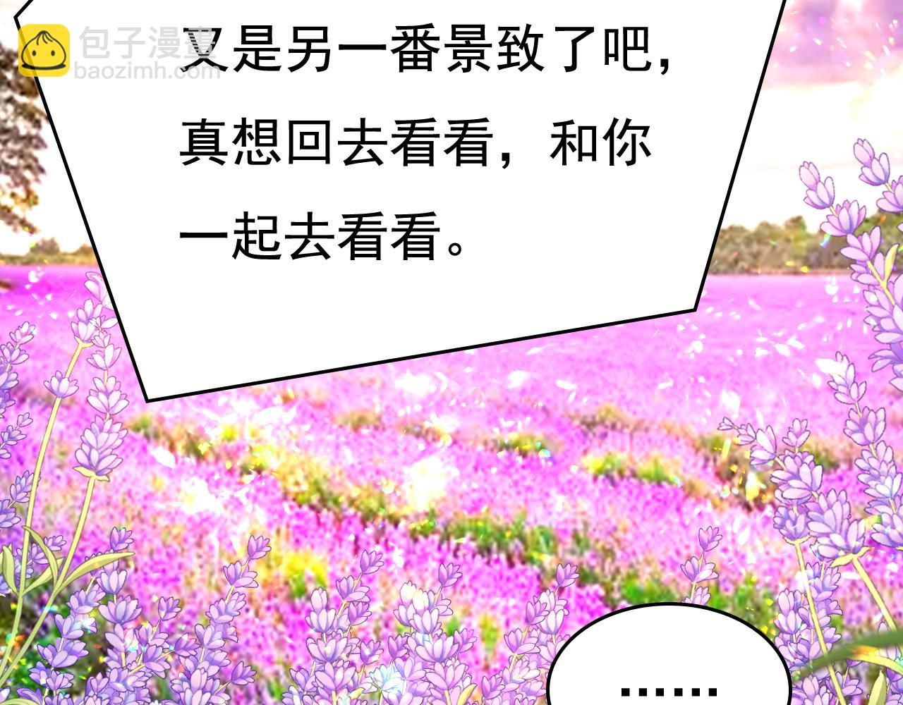 第532话 宫欧自残过？40